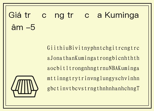 Giá trị cộng trừ của Kuminga âm -5