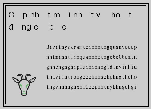 Cập nhật mới nhất về hoạt động cờ bạc