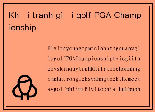 Khởi tranh giải golf PGA Championship