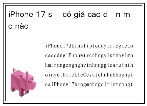 iPhone 17 sẽ có giá cao đến mức nào