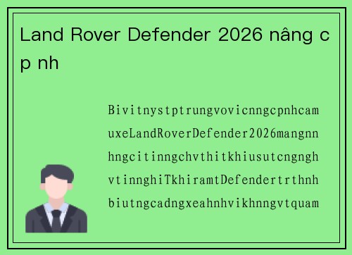 Land Rover Defender 2026 nâng cấp nhẹ