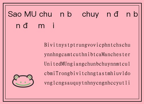 Sao MU chuẩn bị chuyển đến bến đỗ mới